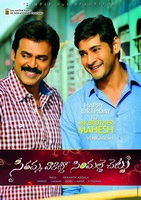 SVSC Movie Working Stills